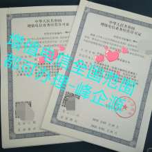 溫嶺市保安服務(wù)公司 專業(yè)守護，構(gòu)筑安全技術(shù)防范體系